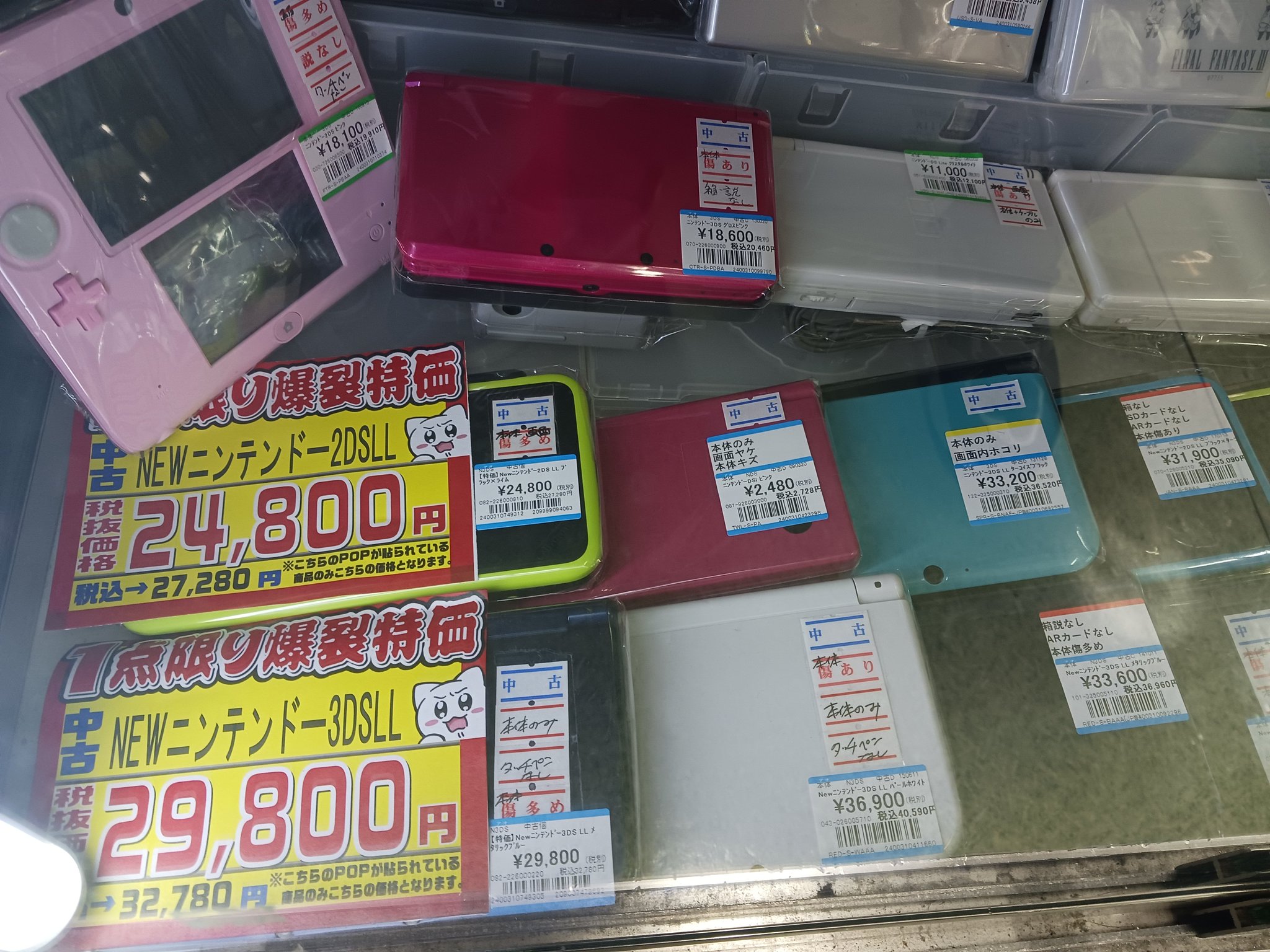 おじゃま館 長居店＠トレカ、ゲーム売るなら！ on X: 