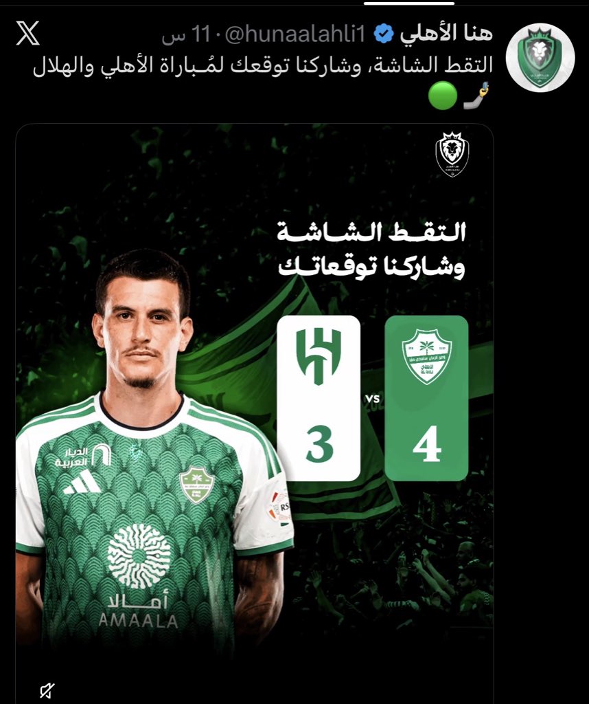 A29685946's tweet photo. @hunaalahli1 بأذن الله https://t.co/l0o4bxrKjb