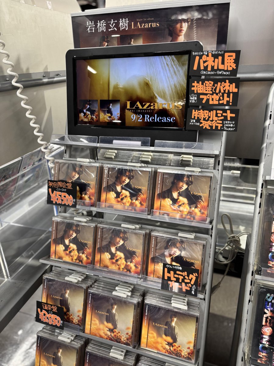 福岡 パルコ タワレコ