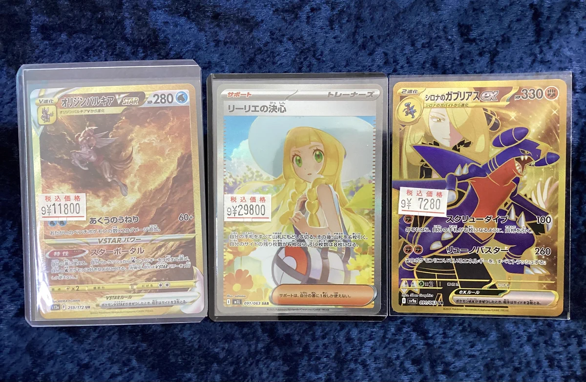HobbyMarketさとう on X: 