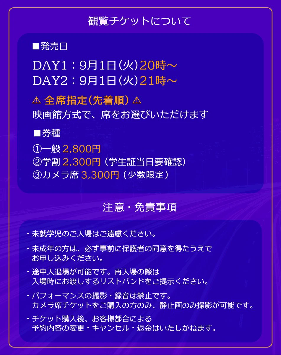 Cosplay Junction▽コスジャン on X: 