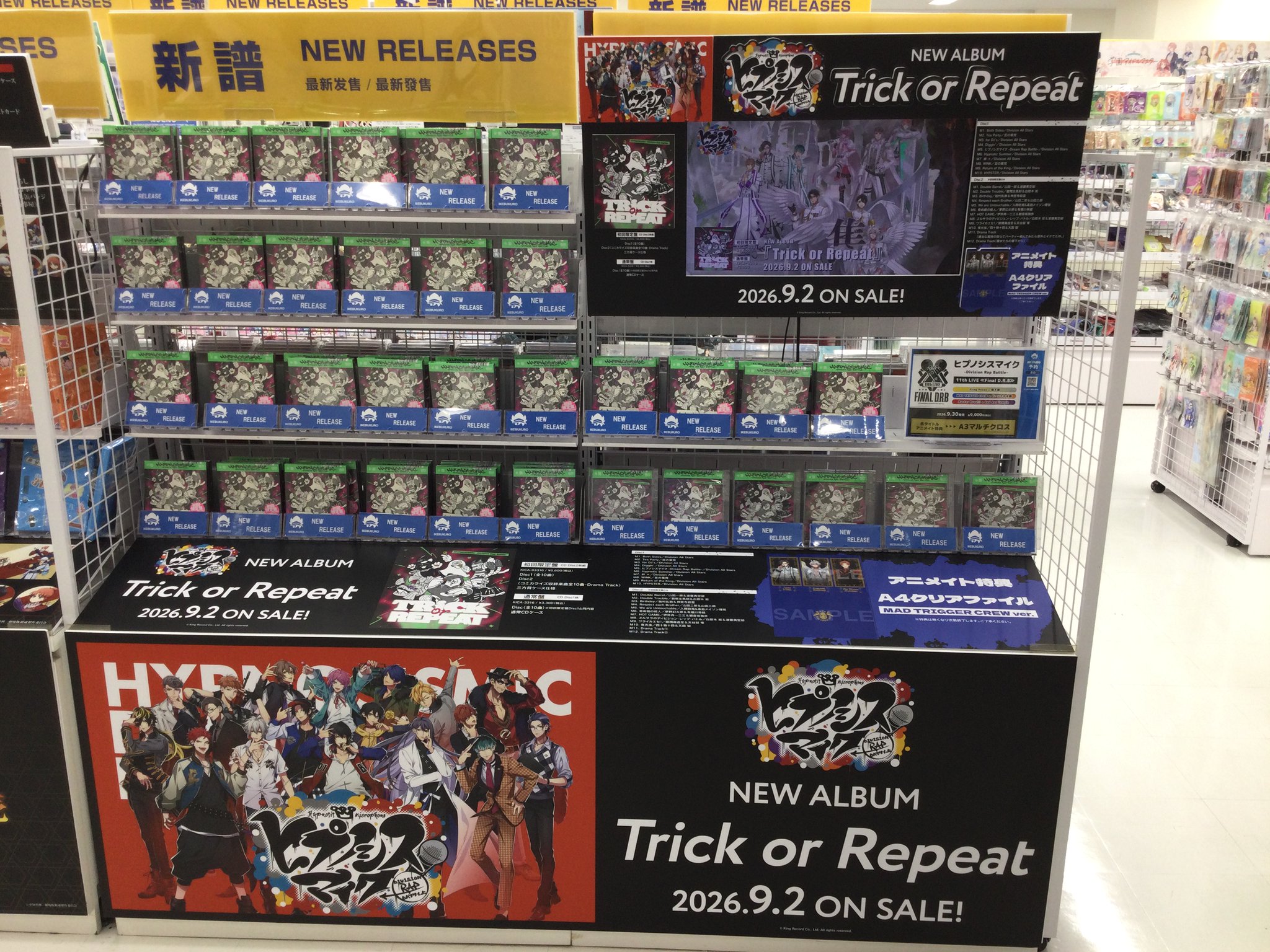 アニメイト池袋本店 on X: 