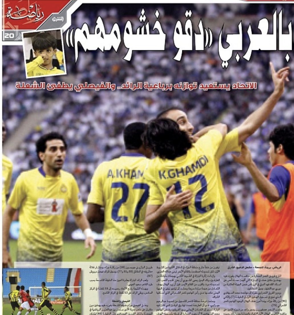 saeedalhelal's tweet photo. تبون الجد
والله انه كحيلان و مطنوخ
@faisalbinturki1 
والله انه نبراس المراجل عشت مرحلته بكل تفاصيلها.. 
إذا دخل في صفقة، لا أحد يجرؤ ويدخل معه في المنافسة..
يحسم الصفقة في وقت قياسي ولا يكاسر ولا يضيع وقت.. اذكر في لاعب كان باقي على عقده 7 شهور ويصبح لاعب حر.. و يجيك ابو تركي يدفع لناديه 13 مليون ريال.. قلت له ليه؟
قال (معصي) انتظر سبع شهور أنا مستعجل ابغى أحقق بطولات و آفرح جمهور النصر وتكرر هالأمر أكثر من مرة.. وشخصياً شهدت مواقف كثيرة لـ الصفقات اللي حسمها.. ما يحب أحد يقول له (لا) في أي أمر يخص النصر.. الكل كان يتغنى به ويتمنى التقرب منه.. وكان يطرد المرتزقة اللي يتوددون له من إعلاميين ومنتفعين (ويا كثرهم).. كانت كلمته الشهيرة (اللي ينافق في حب النصر ما أحبه)..
أنشهد أن لا أحد يشبه كحيلان في حب النصر💛💙
