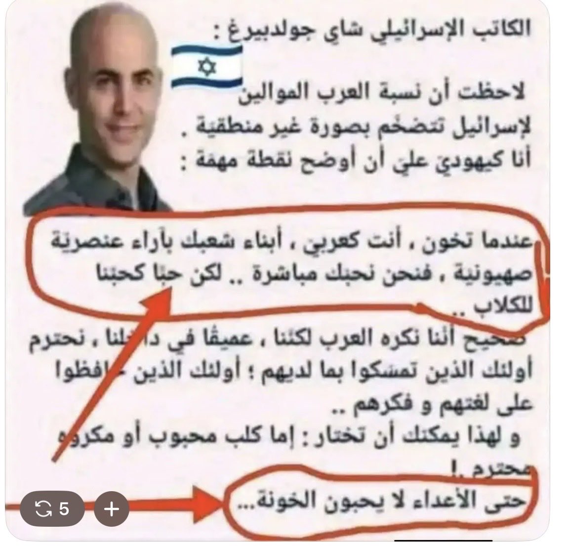 Sawsanrizk2's tweet photo. @RikardoChidiac عن جد يعني انت قاعد مع الحزب؟روح نضب وسدو ما عم تخلو وسيله الا وتحربوا فيا الحزب بس الحمدلله الله لكم ب المرصاد هيدا ال بوست لا الك ولا اتباعك شو مستوكون عند الصهينه https://t.co/zzdofdorAk