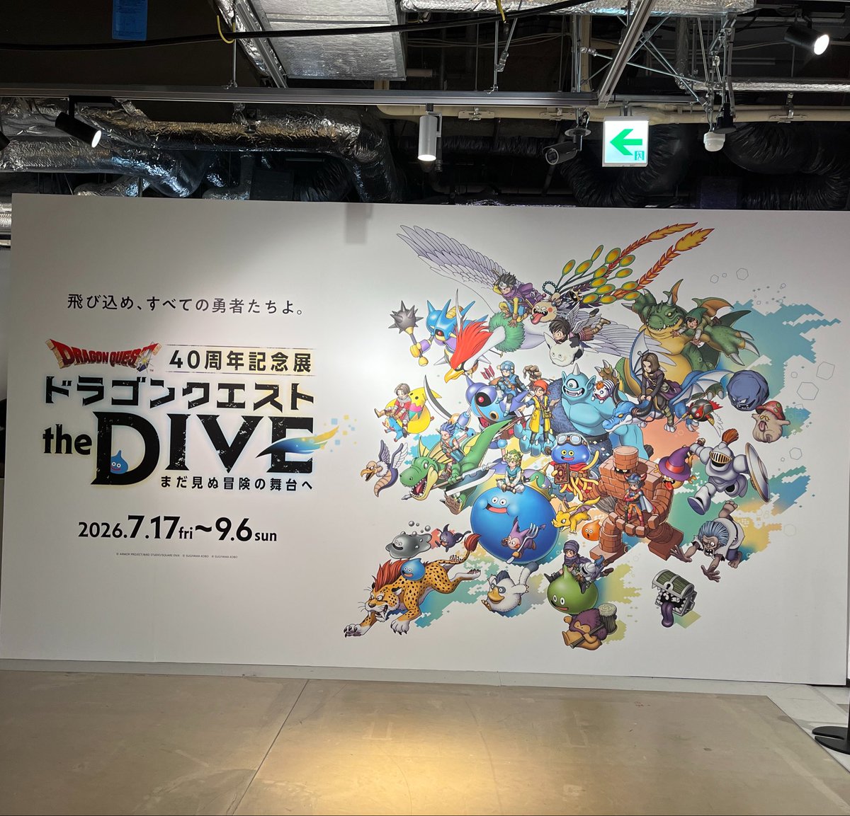 naminami_namiko's tweet photo. あともう少しで終わりますが、ギリギリ滑り込みで来れました！
このために色々調整してきたまである😭✨

あとユシュカ描いて貼ってきました☺️✨ https://t.co/izVyghZKuk
