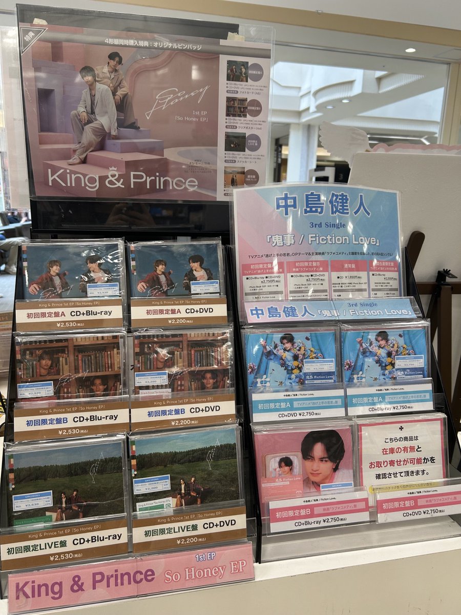 HMVイオンモール岡崎 on X: 