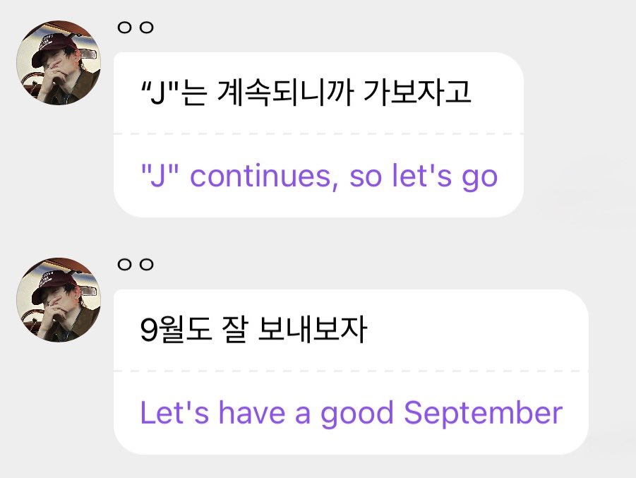 unojaehyun's tweet photo. start of the -ber months that means jjh2 is coming so soon https://t.co/D7YPGmcLG1
