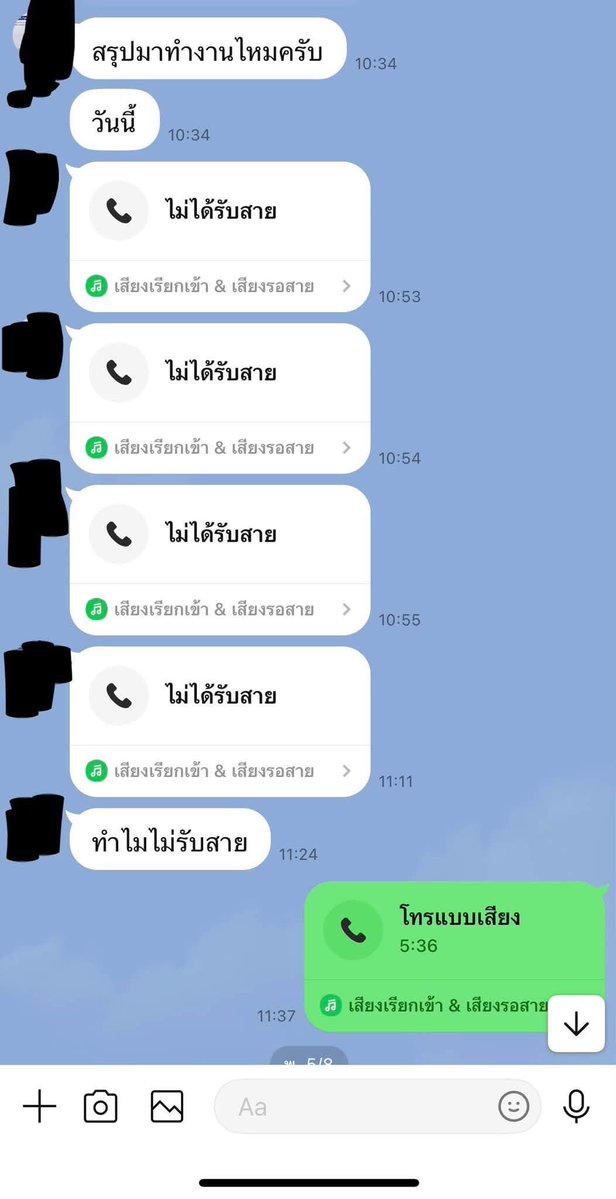 sunnflowergirl's tweet photo. พี่มอส พี่ชาย #ฮลุนโซโล่ ที่ออกมาตามหาน้องและประสานงานต่างๆเรื่องฮลุน วันนี้ได้ออกมาเล่าเรื่องและเปิดแชทความอัดอั้นของเขาเอง ที่ถูก "ผู้จัดการ" ที่ปฏิบัติกับพี่มอสในช่วงที่สูญเสียน้องไปแบบขาดความเห็นอกเห็นใจ ไม่ยอมให้ลา แล้วก็เร่ง จิกให้กลับมาทำงาน ทั้งๆที่พี่มอสลาไปตามระเบียบ แล้วก็มีคำพูดที่ไม่โอเค เช่น "มึงเป็น ตม. เหรอ ไปแล้วจะทำอะไรได้" หรือ เป็นพี่น้องพ่อแม่เดียวกันเหรอ ไม่มีคนอื่นทำให้เหรอ โดยไม่มีคำแสดงความเห็นอกเห็นใจเลย แย่มากกกกก ส่งกำลังใจให้พี่มอสนะคะ