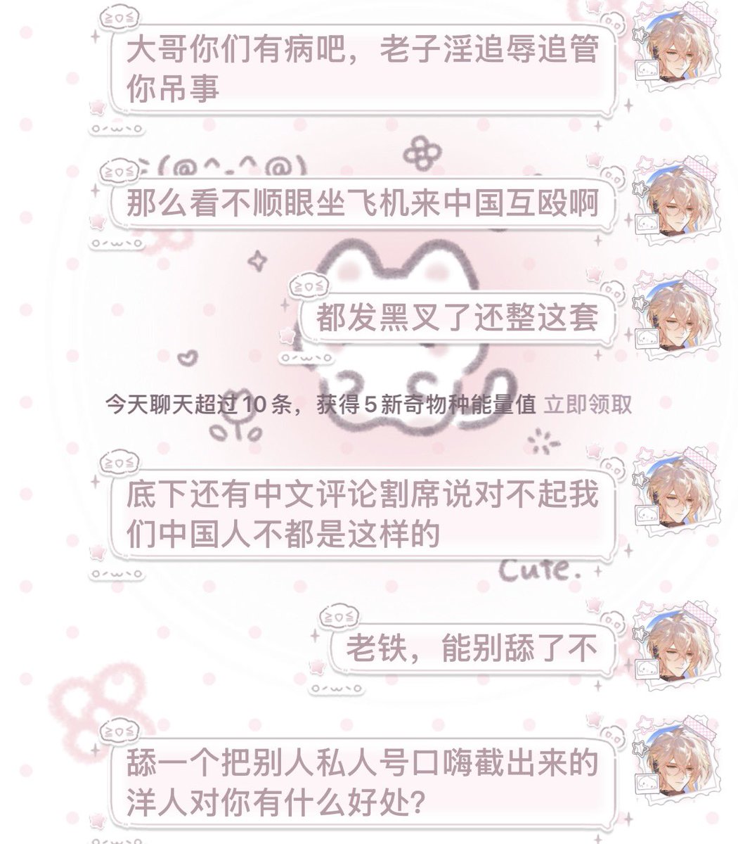 CStarLaniakea's tweet photo. 老子真是懒得喷 https://t.co/YiEvbxOc0x