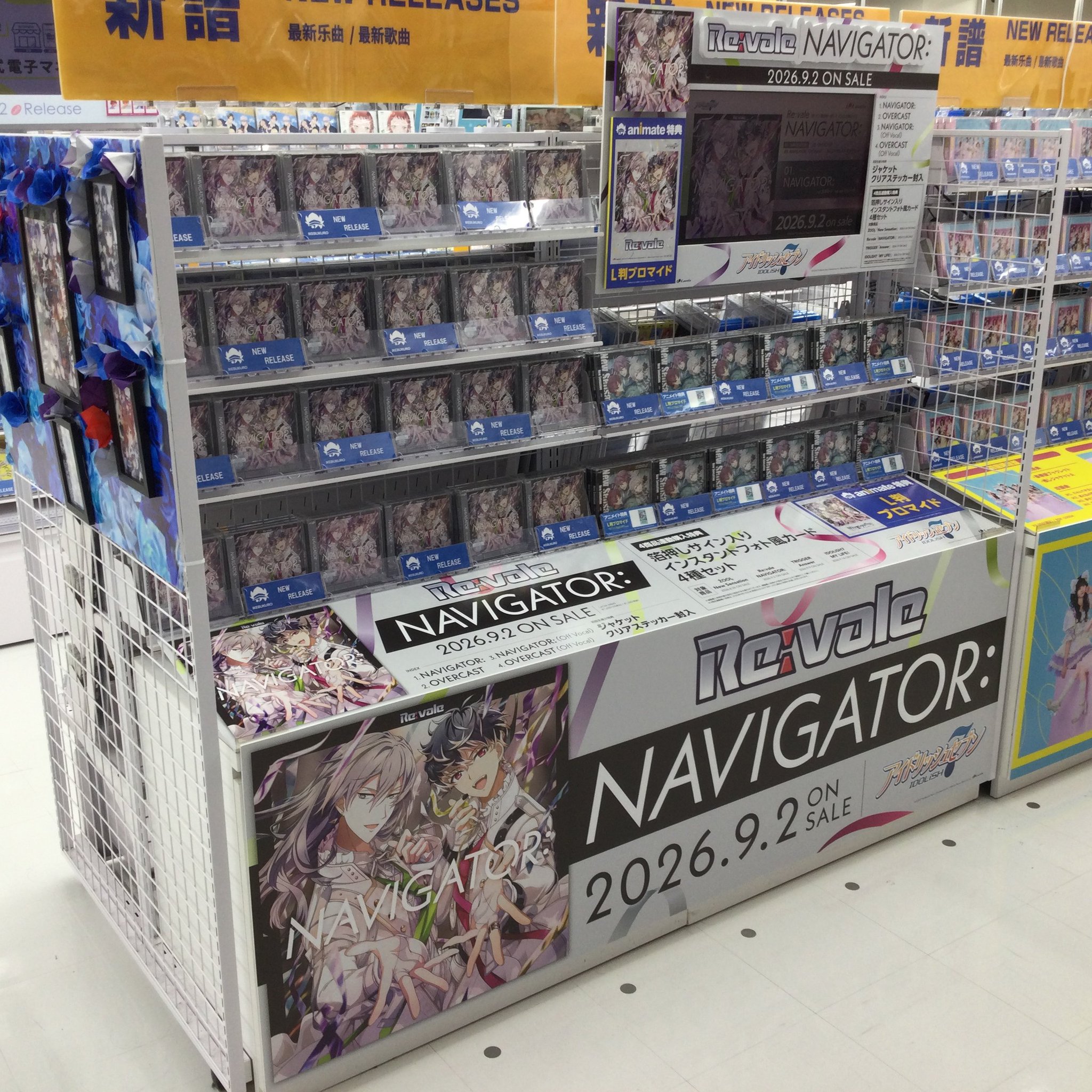 アニメイト池袋本店 on X: 
