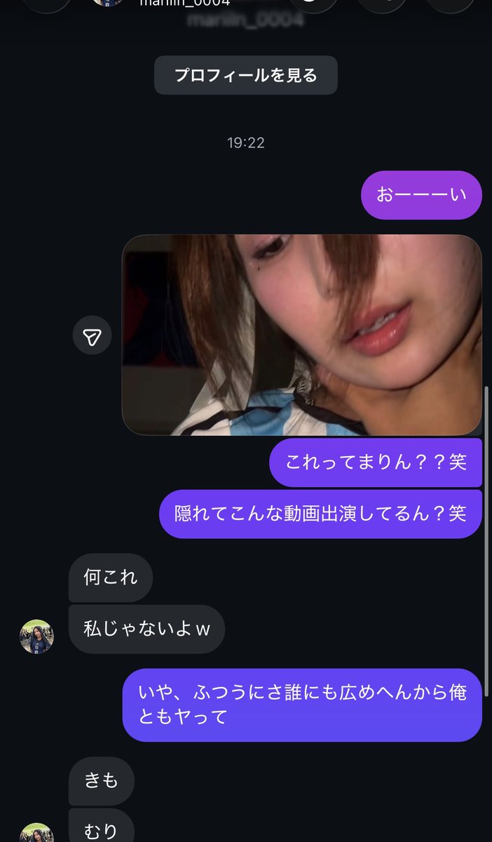 odhemmo's tweet photo. 大阪ミ●ミの有名キャバ嬢がナンパされてハ〆撮りが流出してる件で、
インスタも特定されて取り返しのつかないことになってる。 https://t.co/yXLzoZgy5r