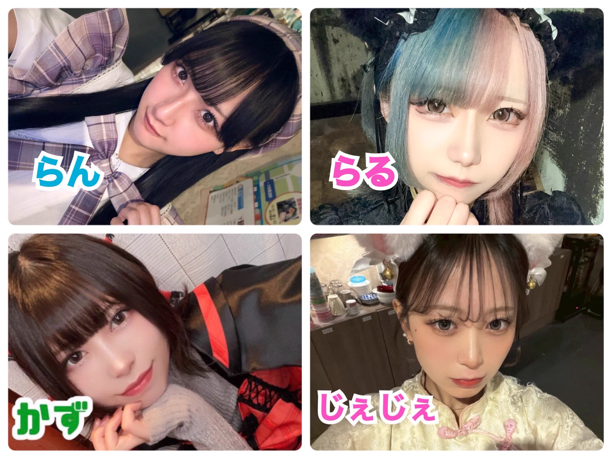 桃猫堂大阪日本橋 ミナミのチャイナコンカフェ🎀コンカフェ最大手🎀 on