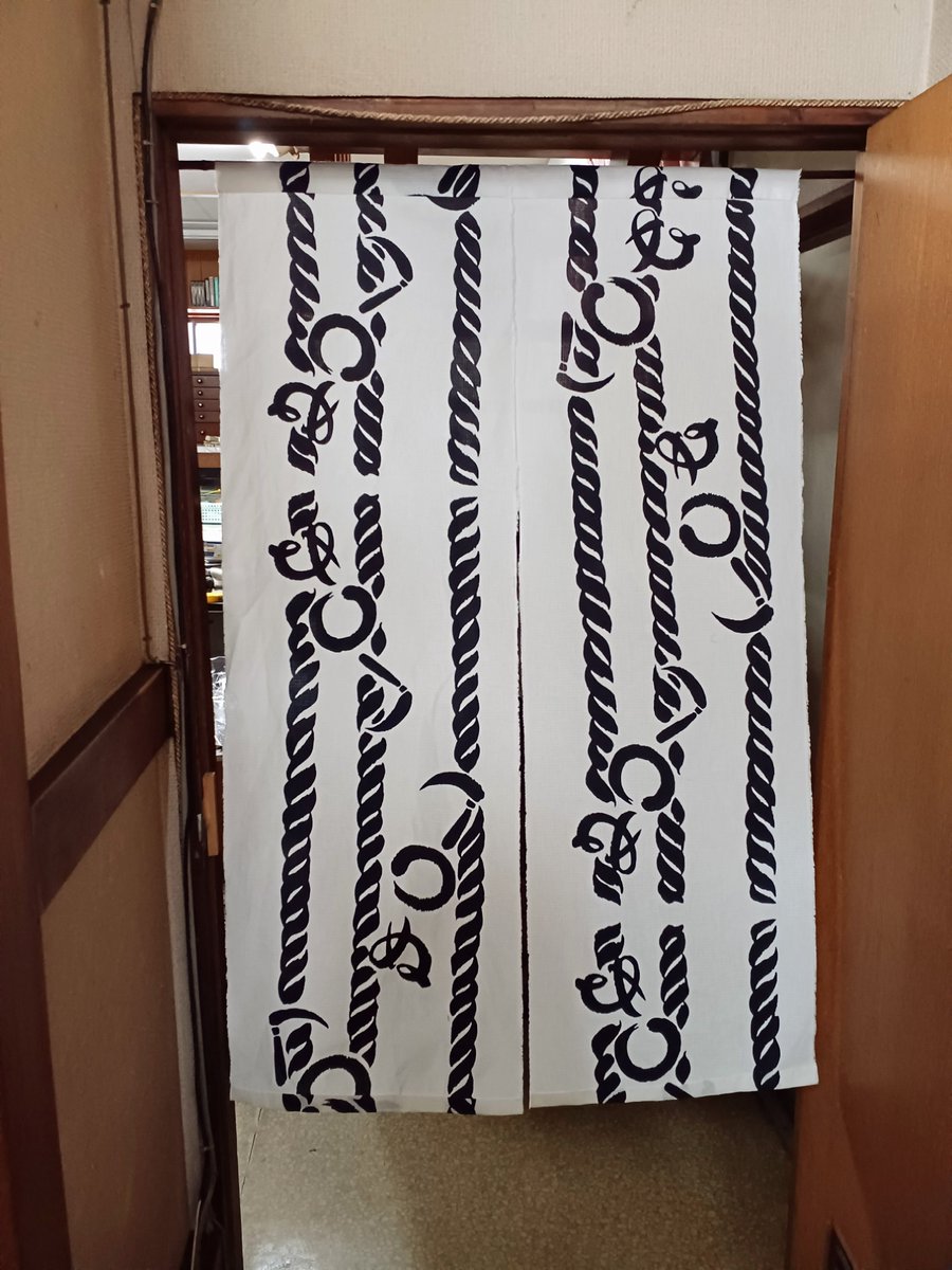daimaru_miya's tweet photo. 呉服・洋装の大丸です
月も変わったので
数年振りに裏口(事務所口)の暖簾を
新調しました！
男物浴衣生地(カマワヌ柄)で母親が縫ってくれましたが
お店が少し明るくなったような気がします☺️
何時でも何方でもカマワナイので
暖簾を見に来て下さい‼️ https://t.co/443NafDuiD