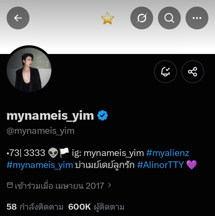 Xiaowujut's tweet photo. หกร้อยเคคคคคคคค🎊🎉💯💯💯💯💯💯
 สุดยอดไปเลยฮะเอเลี่ยนของจั้น แต่เชื่อว่ายิมไม่หยุดแค่นี้แน่ ฮรืออออพุมจัยเหมือนส่งลูกเรียนจบเยยย จะคอยซัพพอร์ทไม่ไปไหนนะคับ🥺🥳

Congrats YIM 600K ON X

#YIM600kStepUpOnX
#mynameis_yim 
#myalienz https://t.co/s5SYNYDVH6