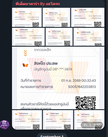 CEOAKHOJHOn888's tweet photo. รับได้ทุกวัน ! 🔥 50 - 200 ทรู
☑️ไม่ต้องสมัคร   ☑️ไม่ต้องฝาก

📢 ( แจกเฉพาะในกลุ่มเท่านั้น )
เข้ากลุ่มฟรีกดเลย : https://t.co/wTbVSTL3PG

#เครดิตฟรี #แจกเครดิตฟรี #แจกจริง #แจกทุนฟรี  
#เครดิตฟรีไม่ต้องฝากไม่ต้องแชร์ล่าสุดวันนี้ #เครดิตฟรีล่าสุด
#เลขเด็ด https://t.co/O0bnnQc6hX