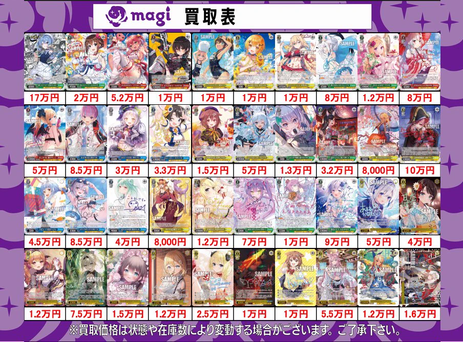 ヴァイスシュヴァルツ　エヴァ　マリ　PSA鑑定2枚セット ヴァイスシュヴァルツ エヴァ マリ PSA鑑定2枚セット magi横浜西口店