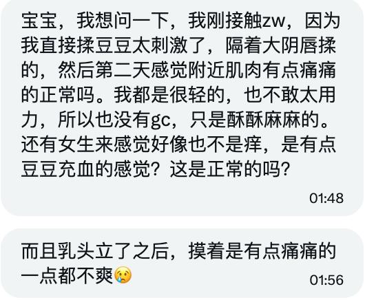 qprtlk's tweet photo. 这是正常的吗？ https://t.co/4mBKyEOD0C