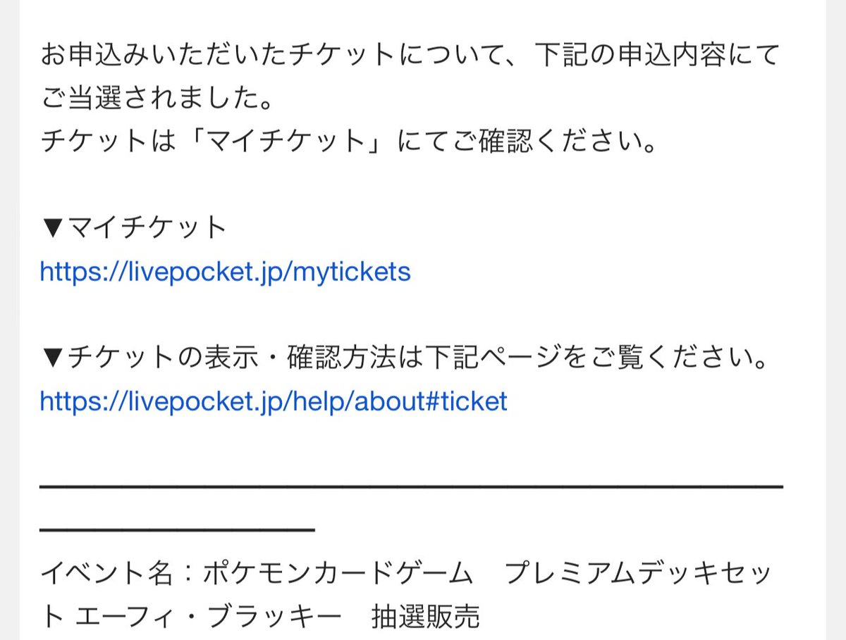 Shown_pcg's tweet photo. 本日2発目当選🎯🔥

ポケモンカードゲーム 30th CELEBRATION 
プレミアムデッキセット エーフィ・ブラッキー当選アチチ🔥 

9月も始まって幸先良すぎるスタートアチチ🔥 #ポケカ #プレミアムデッキセット #30thCELEBRATION #エーフィ #ブラッキー https://t.co/FmQKeFu83m