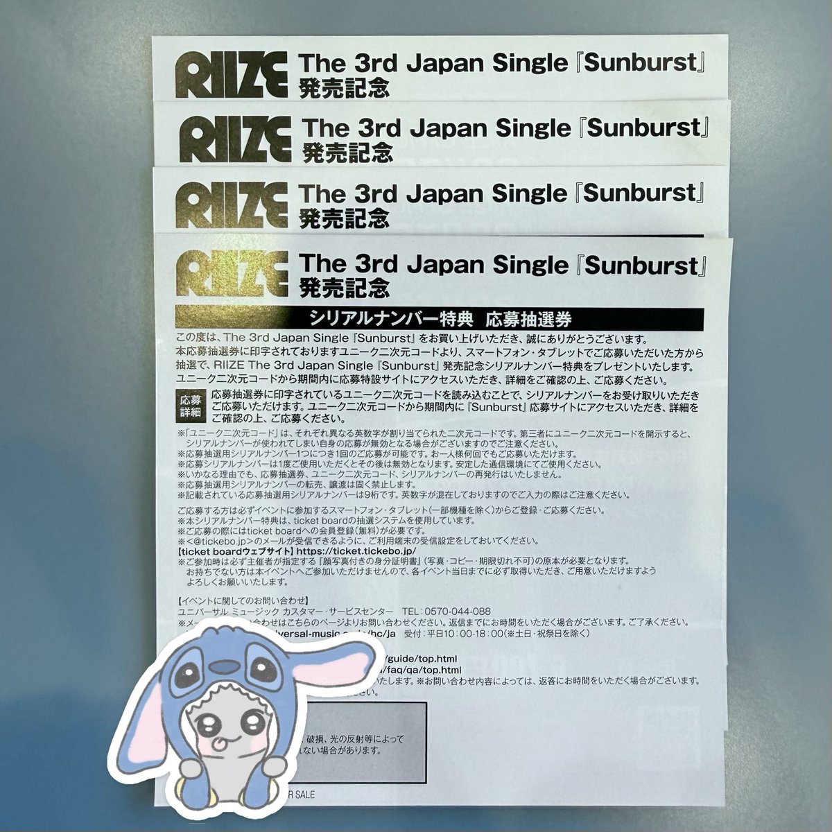0ynenh's tweet photo. RIIZE Sunburst シリアルナンバー ソンムル

■参加方法
フォロー + RT

■締切
9/7(月)9時頃 https://t.co/yJWQNJyKxP