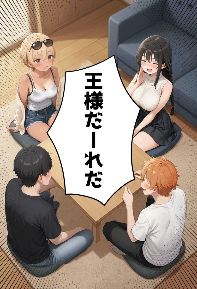 FatmaBulut000's tweet photo. 大学生飲み会あるある
(1/8) https://t.co/oLlOJtVSKo