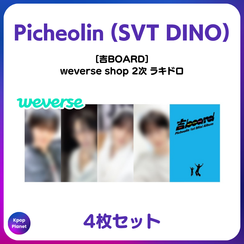 Kpop Planet【日本公式】 on X: 