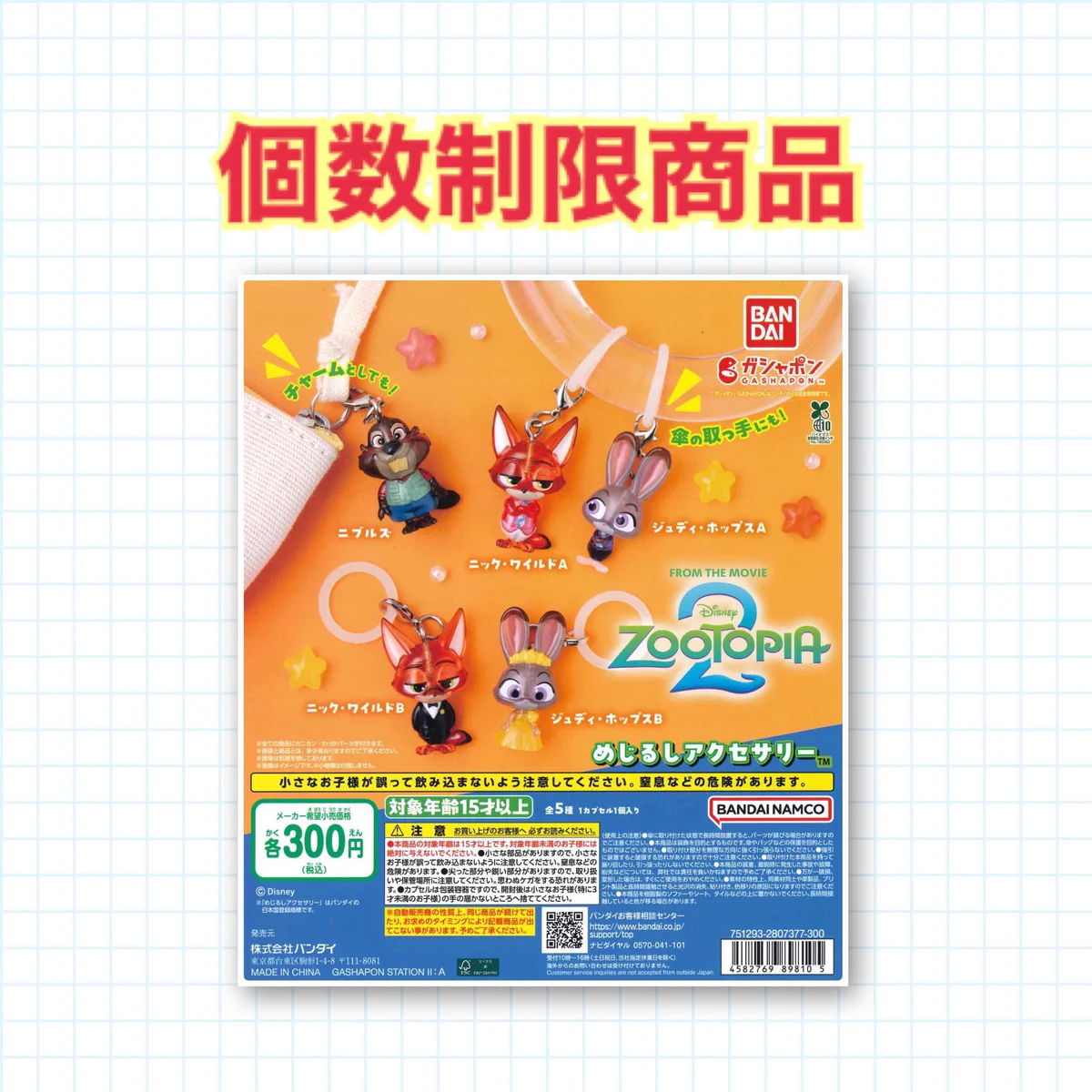C-pla 調布PARCO店【公式】 on X: 