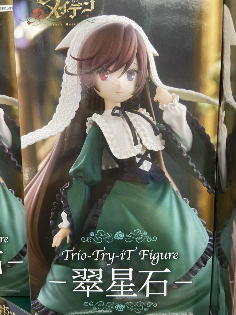 GiGO_Bisai's tweet photo. ⭐︎景品入荷情報⭐︎

【ＴＶアニメ「ローゼンメイデン」　Ｔｒｉｏ－Ｔｒｙ－ｉＴ　Ｆｉｇｕｒｅー翠星石ー】

【初音ミク　ＢＡＮＰＲＥＳＴＯ　ＥＶＯＬＶＥ　Ｃｌａｓｓｉｃａｌ　ｔｕｎｉｎｇ－　組曲「くるみ割り人形」より－　フィギュア】

#ローゼンメイデン
#初音ミク https://t.co/m1S2Cflksb