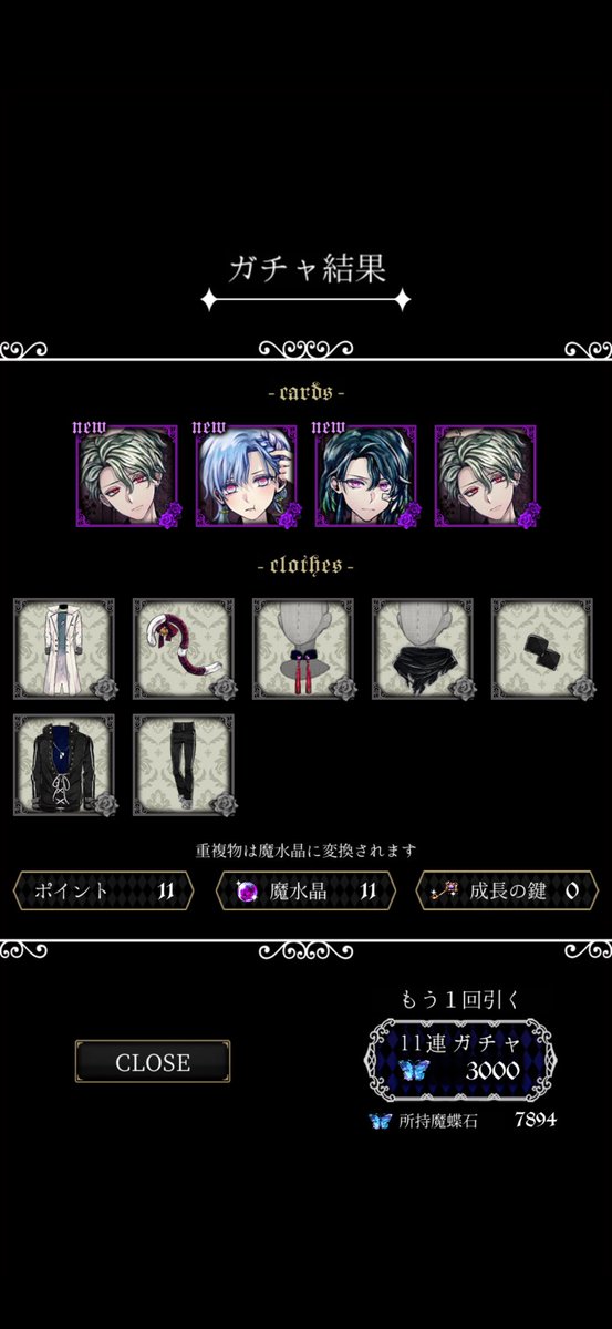 nyamu_R's tweet photo. 全然来てくれなくて課金して後輩に引かせたら一発で来たの許せない😭😭😭😭 https://t.co/UjIunN2uaz
