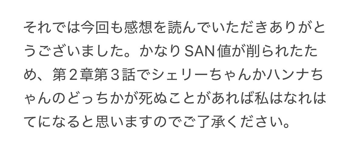 PR45132504's tweet photo. 続きです https://t.co/dpAlvGlsGP