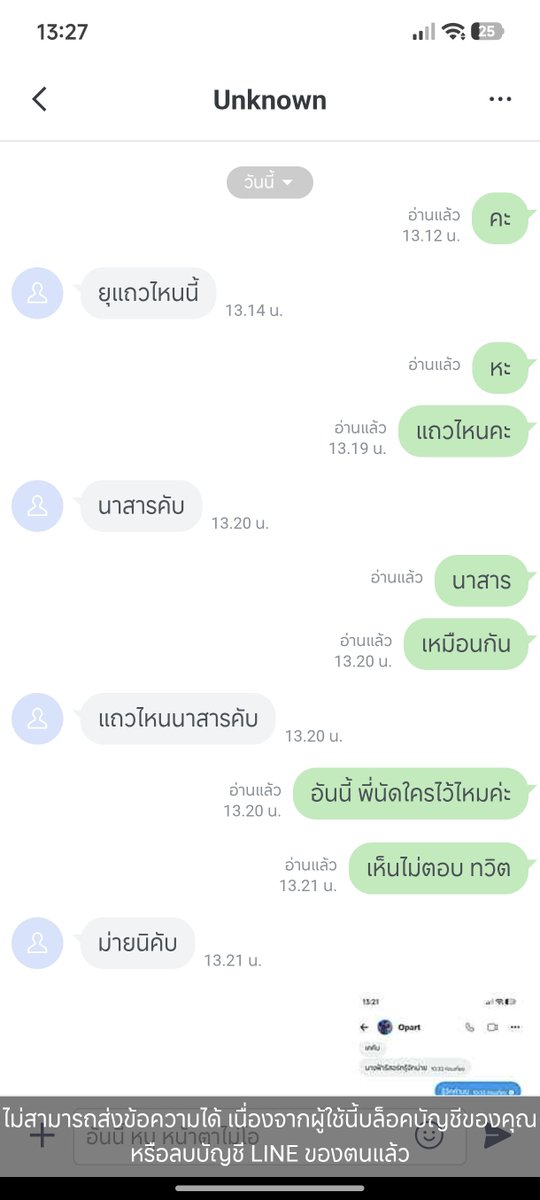 Yoghurtkx1's tweet photo. @opart1227 @zxTVk1 บิดนัด นัดซ้อนจ้า หน้าแบบนี้ยังอุตส่าบิดอีก 555 https://t.co/HDXwLg1NSt