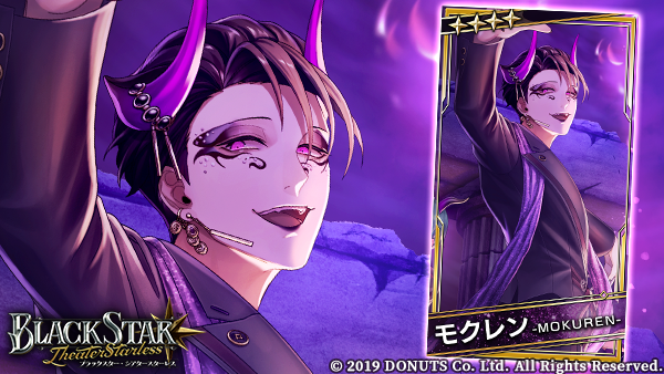 Blackstar_ts's tweet photo. ★７周年カードイラスト紹介！

★４【恋情を操る悪魔】モクレン（CV：斎賀みつき）

７周年★４カードを「堕天の瞳」を使って「悪魔化」すると、
カードイラストやスキルが変化！

#ブラスタ #ブラスタ7周年 https://t.co/yTR3nAJDeW