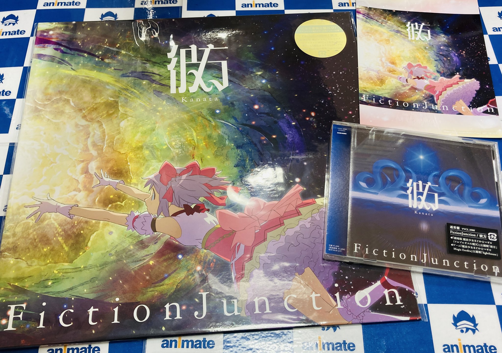 アニメイト モラージュ佐賀 on X: 
