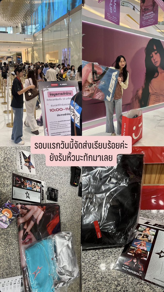 Maygenial's tweet photo. หิ้วค่ะ MinisoxLisa *คิววันแรก* 
มีคิวรอบบ่ายอีกรอบค่ะ 

✅ราคาหิ้วตามรูปเลยค่ะ 
✅แต่ละรอบจำกัดจำนวน 
รบกวนลูกค้า DM มาก่อนนะคะ 

#minisoxLisa #รับหิ้ว #miniso #lisa https://t.co/txYB6UBdnJ