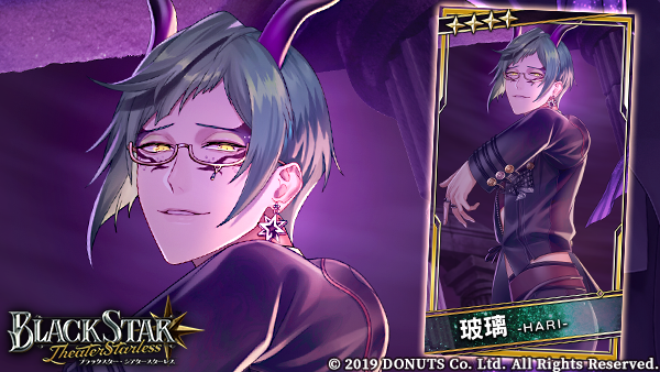 Blackstar_ts's tweet photo. ★７周年カードイラスト紹介！

★４【言葉を紡ぐ悪魔】玻璃（CV：株元英彰）

７周年★４カードを「堕天の瞳」を使って「悪魔化」すると、
カードイラストやスキルが変化！

#ブラスタ #ブラスタ7周年 https://t.co/Js1lhfQ7Kt