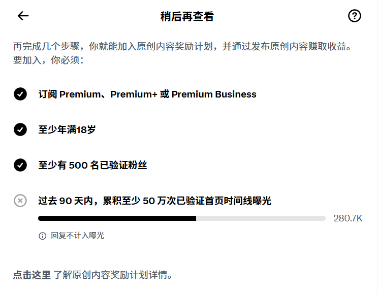 Lgk007's tweet photo. 今天9月1日了，复盘一下八月数据：

涨了2300名粉丝，平均每天70个，超出了月初定的目标。

感谢每一个关注的人，真的。

下一步想冲一下原创内容奖励，现在还差220K，路还长。

但没关系，日拱一卒，慢慢来。 https://t.co/h6GEBBAc0G