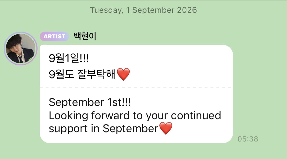 CBXinity's tweet photo. always here to support you ❤️ https://t.co/p3UMnx92AA