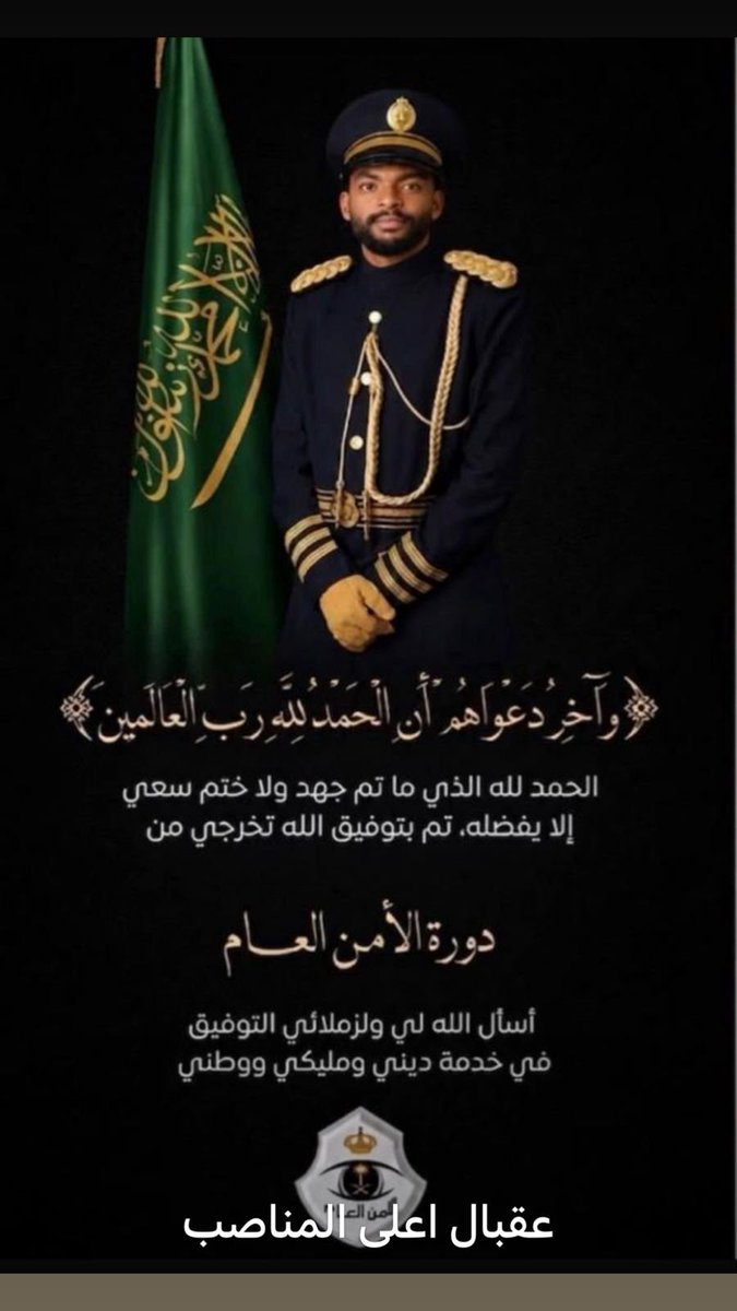 treend_qz's tweet photo. ألف مبروك التخرج والتعيين 🌹 https://t.co/PZHZHCLTVZ