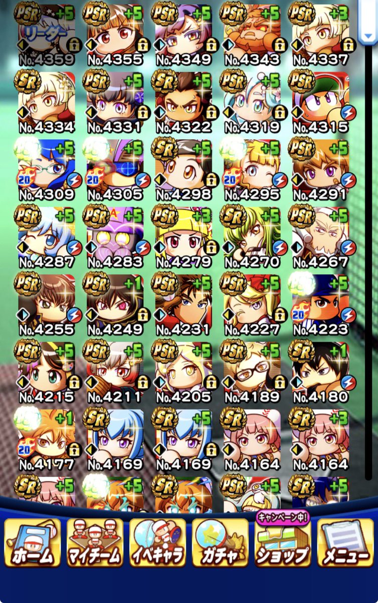 _ly9's tweet photo. 初回で出たSRに変換券4枚溶かされ結局60連
オリジン6面白くないしアプリ内で広告出さなきゃいけなくなる程落ちてるゲームに課金するのは最後引退引退引退 https://t.co/El4Dd6yxuC