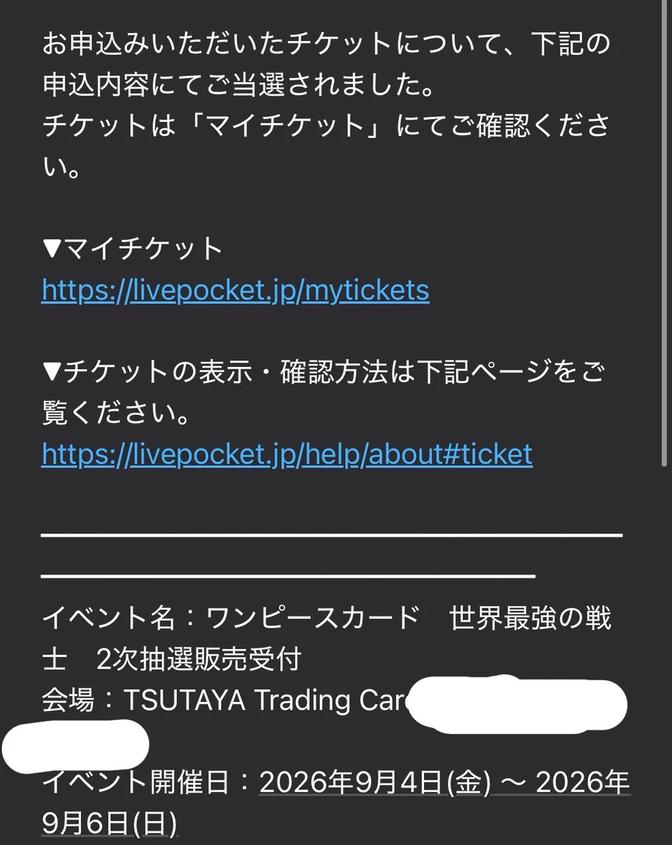 アングラー on X: 