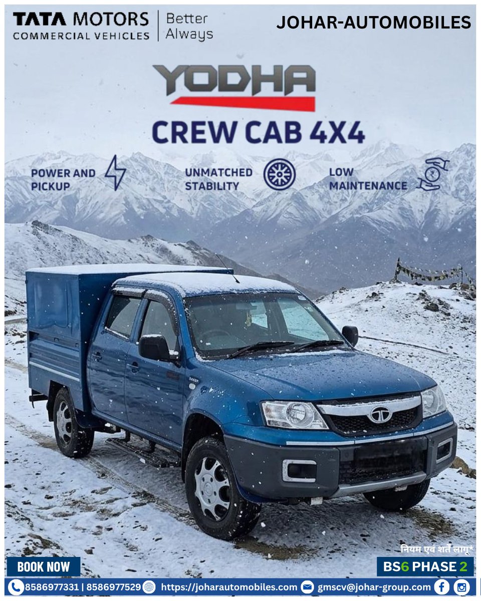 johartatamotors's tweet photo. Tata Yodha Crew Cab 4X4 एक शक्तिशाली और बहुमुखी पिकअप ट्रक है।

अधिक जानकारी और गाड़ी बुक करने के लिए तुरंत संपर्क कीजिए जौहर ऑटोमोबाइल्स -:📞+918586977331

#joharautomobiles #DeshKeTrucks #TataMotors #TatayodhaCrewCab4X4 #TatayodhaRange #Panicbutton #BookNow #offroad #BS6Engine https://t.co/BTnnRq7Ft2
