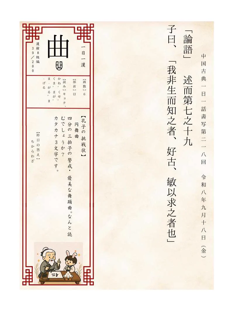 柊 椿 on X: 