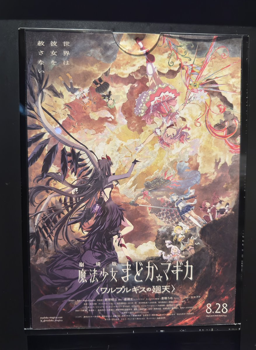 kuromitsuwrb's tweet photo. 自由と映画の日を満喫〜！ https://t.co/ofzzdIIPQp