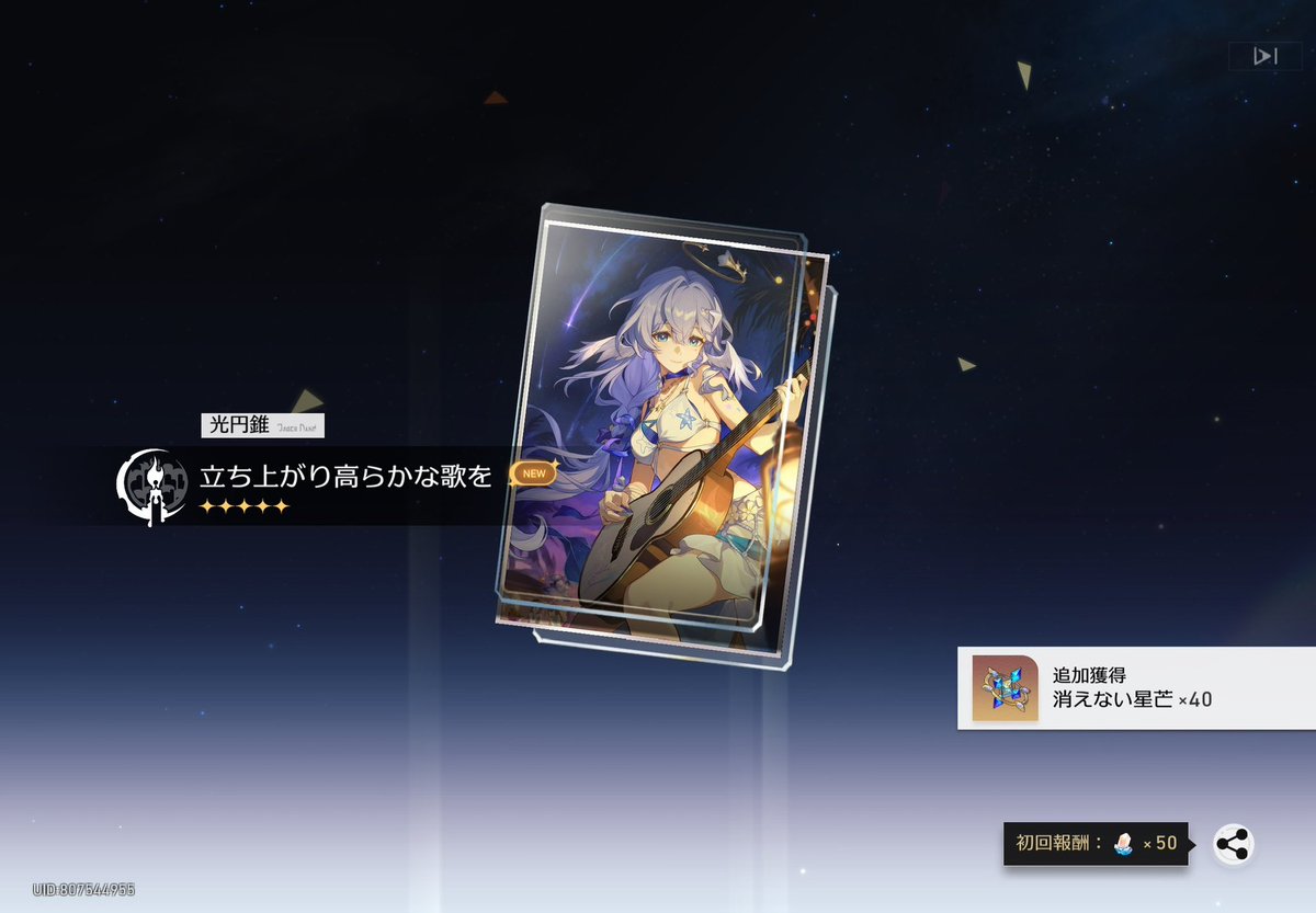 Riuy303's tweet photo. 旦那が頑張って石を集め、
旦那が頑張って引いた結果です。 https://t.co/Xbo7A9toVk