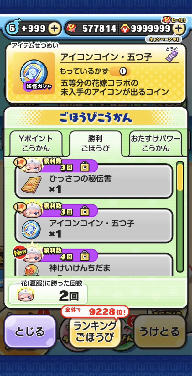 adomido63's tweet photo. @chimisan_129 安心しろ👍 https://t.co/2BgegU81Rj