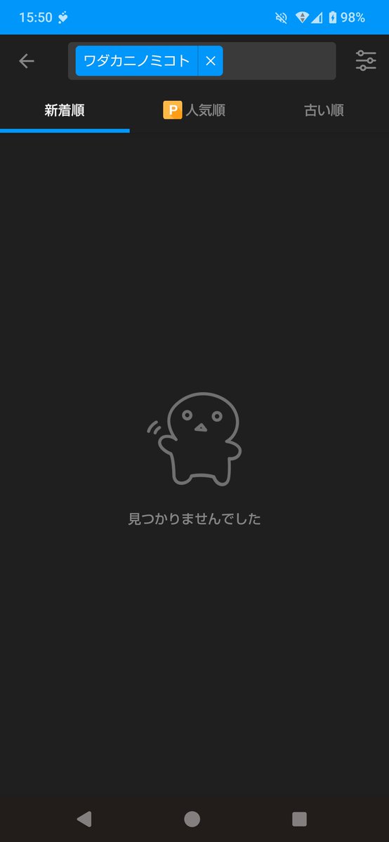 pokesunny's tweet photo. @Casual_DM_GAMEs https://t.co/POpeDxnmoE