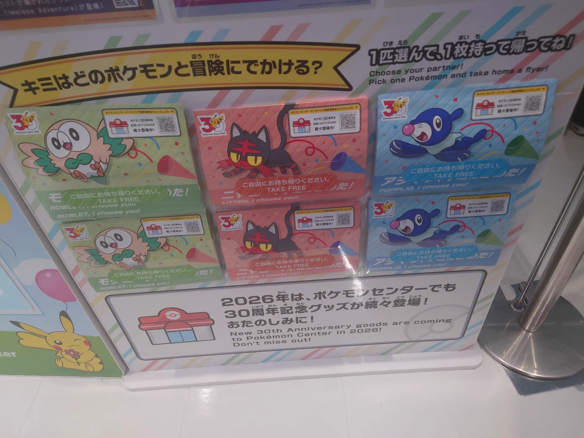 タカピカ🚄✈️🗾 on X: 