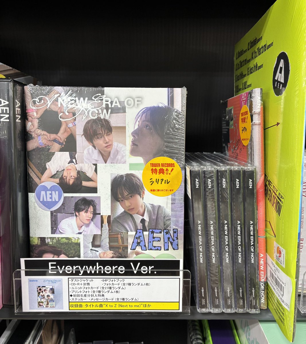 TOWER_Kinshicho's tweet photo. 【#AEN】

／
AEN THE 1ST EP
『A NEW ERA OF NOW』
<日本オリジナル特典付>
入荷いたしました！
＼

🎁特典🎁
■フォトカード (団体絵柄1種)
■応募抽選用シリアルナンバー
■ラッキードローフォトカード（全7種ランダム）

🔗https://t.co/E8x1JOqYTU

#エイエン #A_NEW_ERA_OF_NOW
#CD入荷情報 https://t.co/rhvPC6VSGO