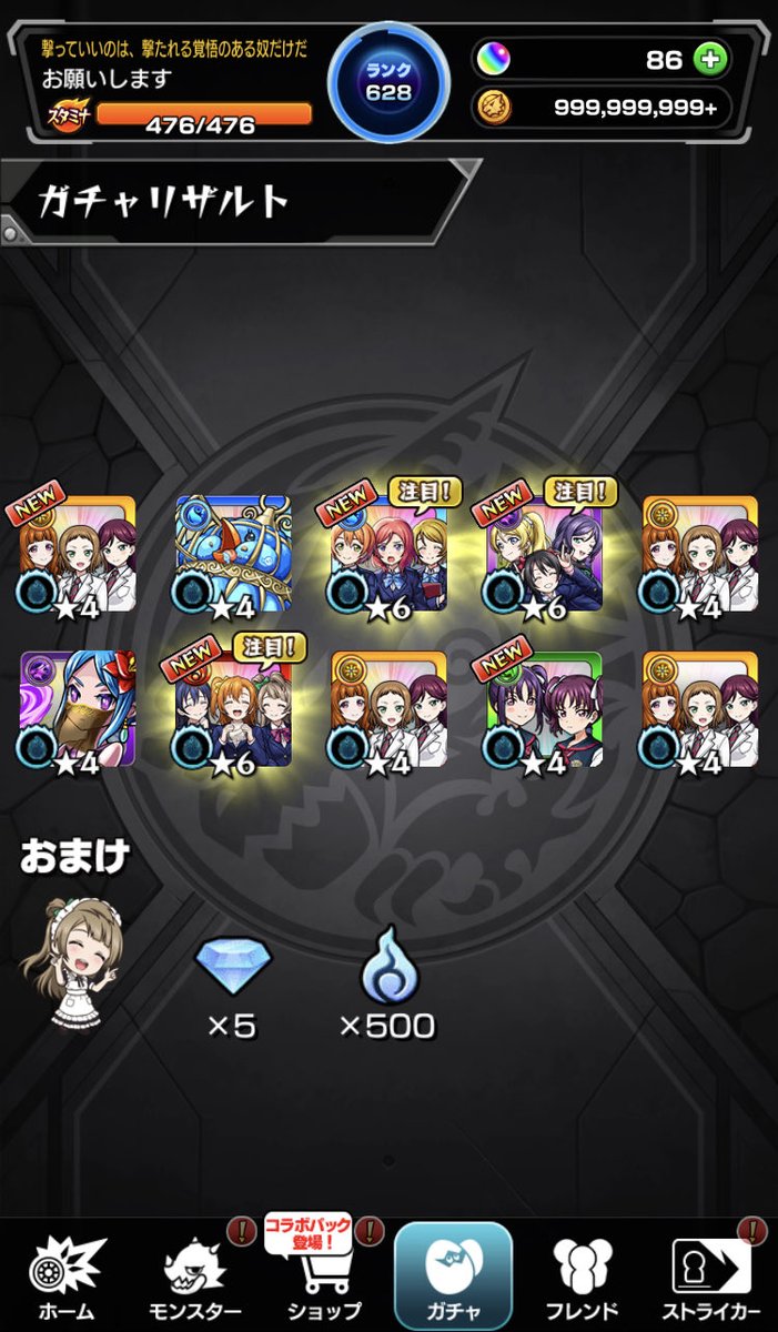gamingLION01's tweet photo. なんか神引きした https://t.co/jKYv0iZ4Ss