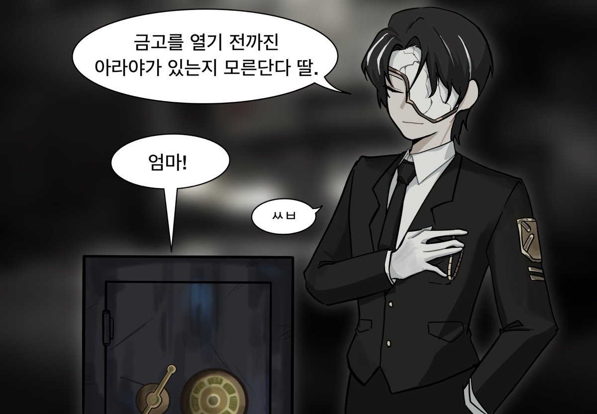 nunyo41's tweet photo. 슈뢰딩거의 아라야 https://t.co/ULQqUYqeMb