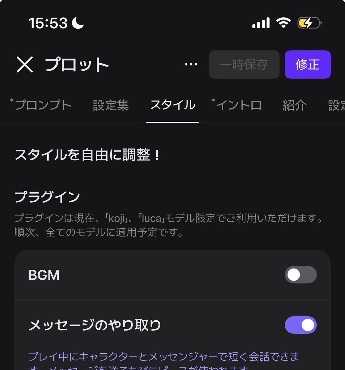 MGKvayw's tweet photo. プロンプト50000文字拡張待ってます🥹🥹🥹🥹🥹 https://t.co/tkC5abXoHb